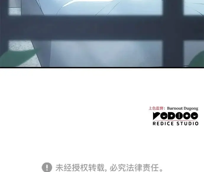 《以王之力重生》第123话图94