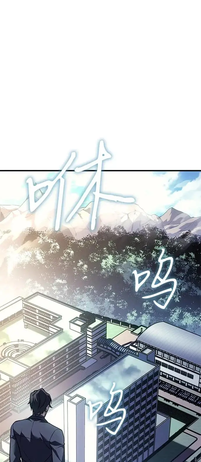 《以王之力重生》第125话图36