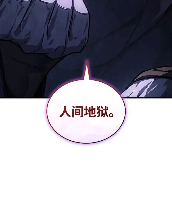 《以王之力重生》第125话图55