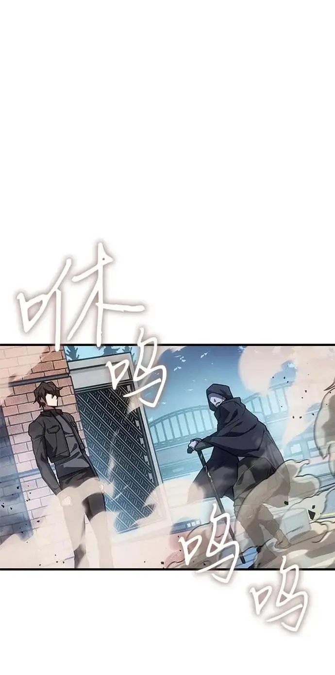 《以王之力重生》第125话图65