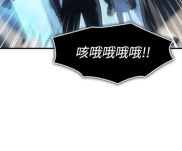 《以王之力重生》第125话图74