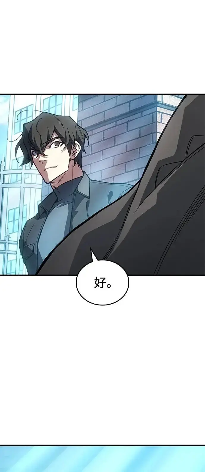 《以王之力重生》第125话图78