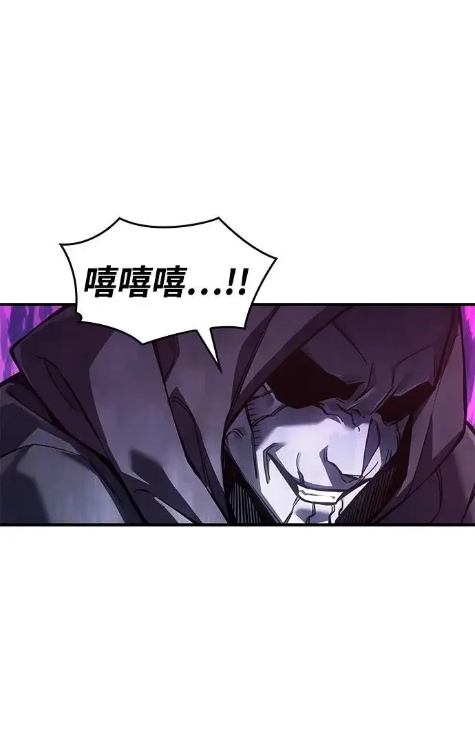 《以王之力重生》第125话图80
