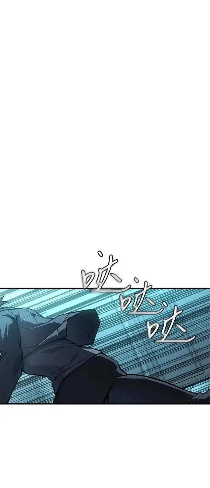 《以王之力重生》第125话图85