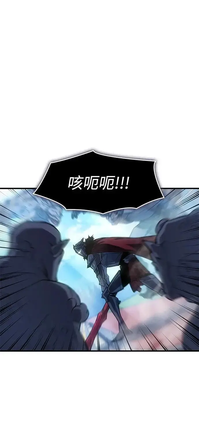 《以王之力重生》第126话图24