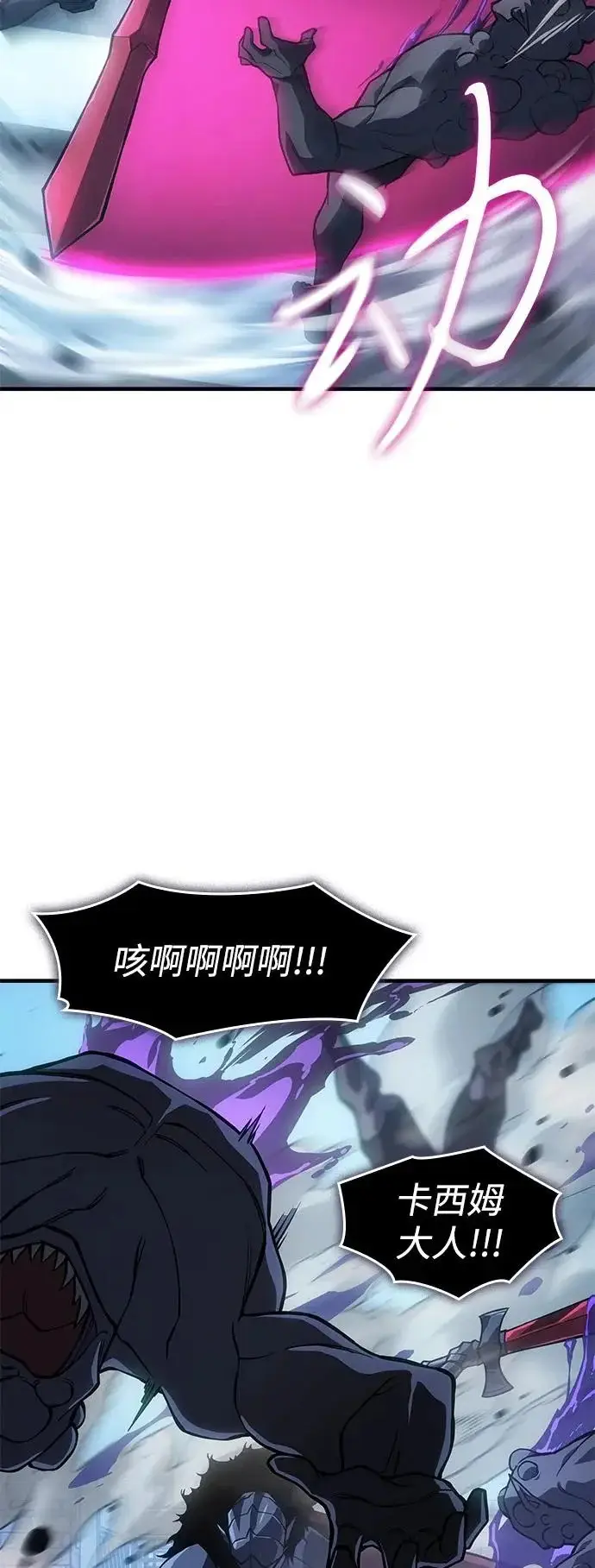 《以王之力重生》第126话图27