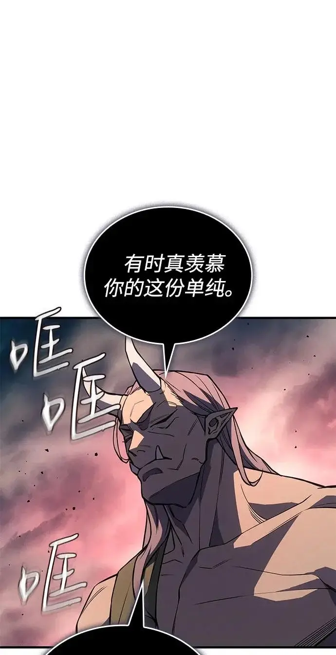 《以王之力重生》第127话图93