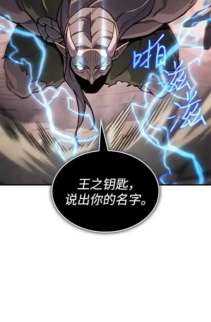 《以王之力重生》第128话图105