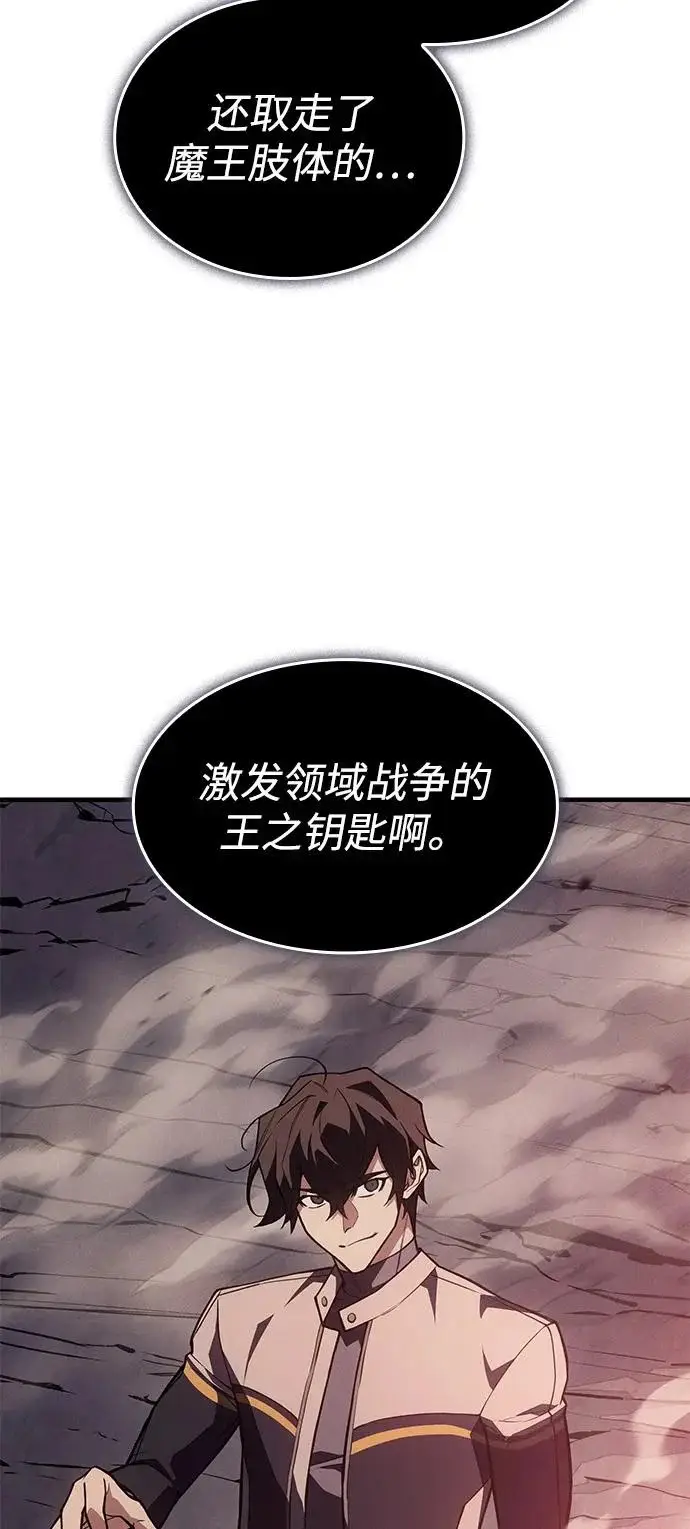 《以王之力重生》第128话图11