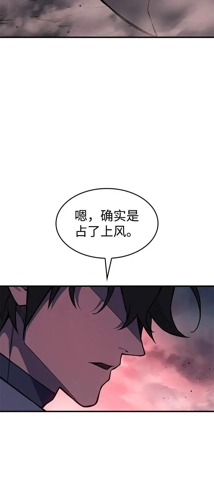 《以王之力重生》第128话图30