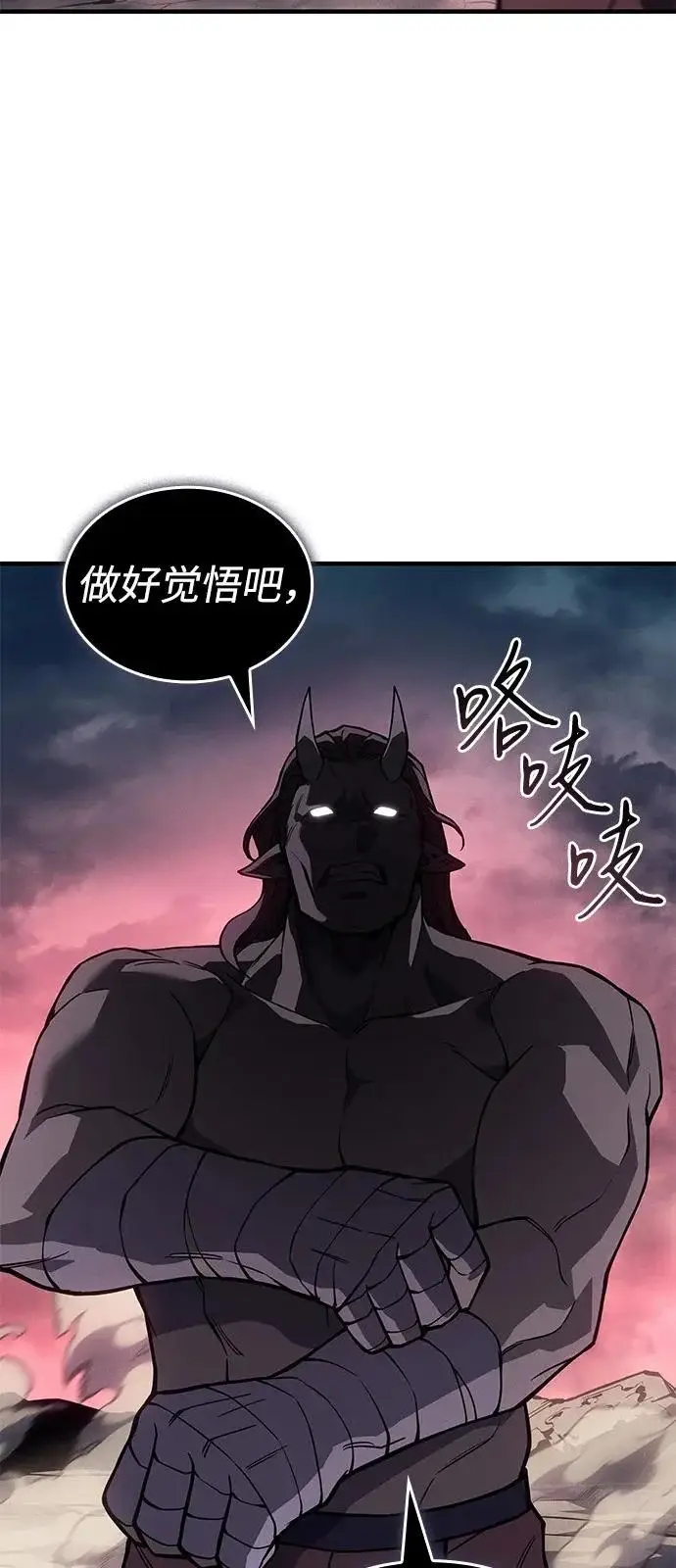 《以王之力重生》第128话图49
