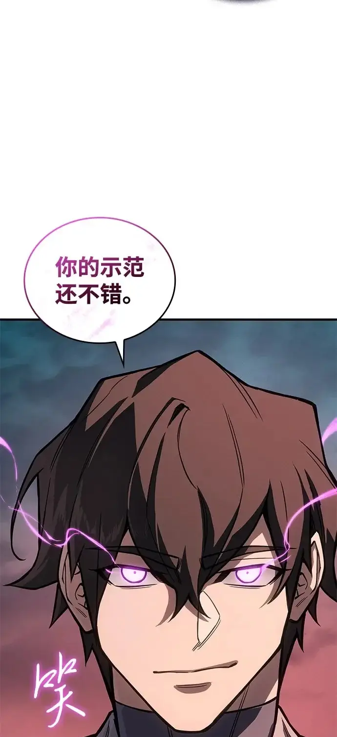 《以王之力重生》第128话图82