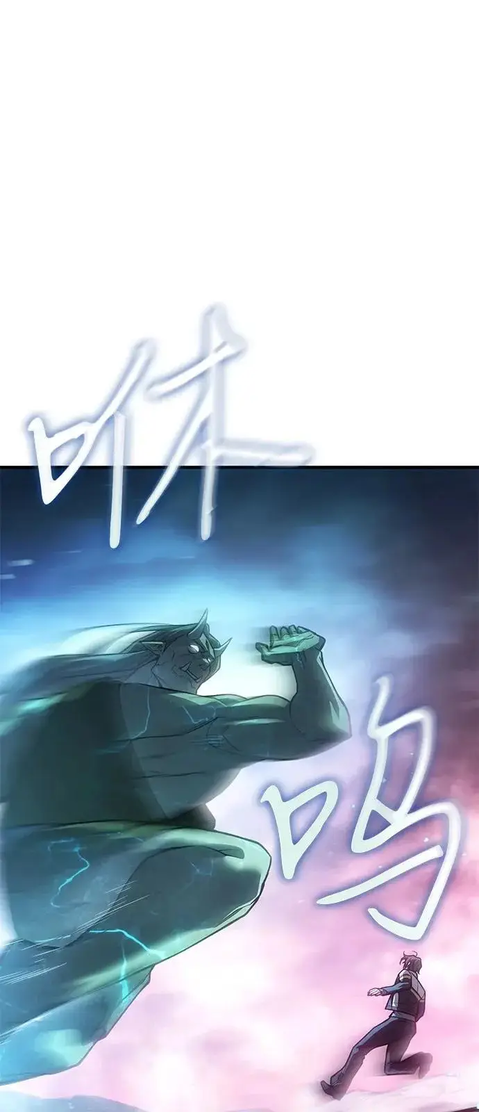 《以王之力重生》第129话图18