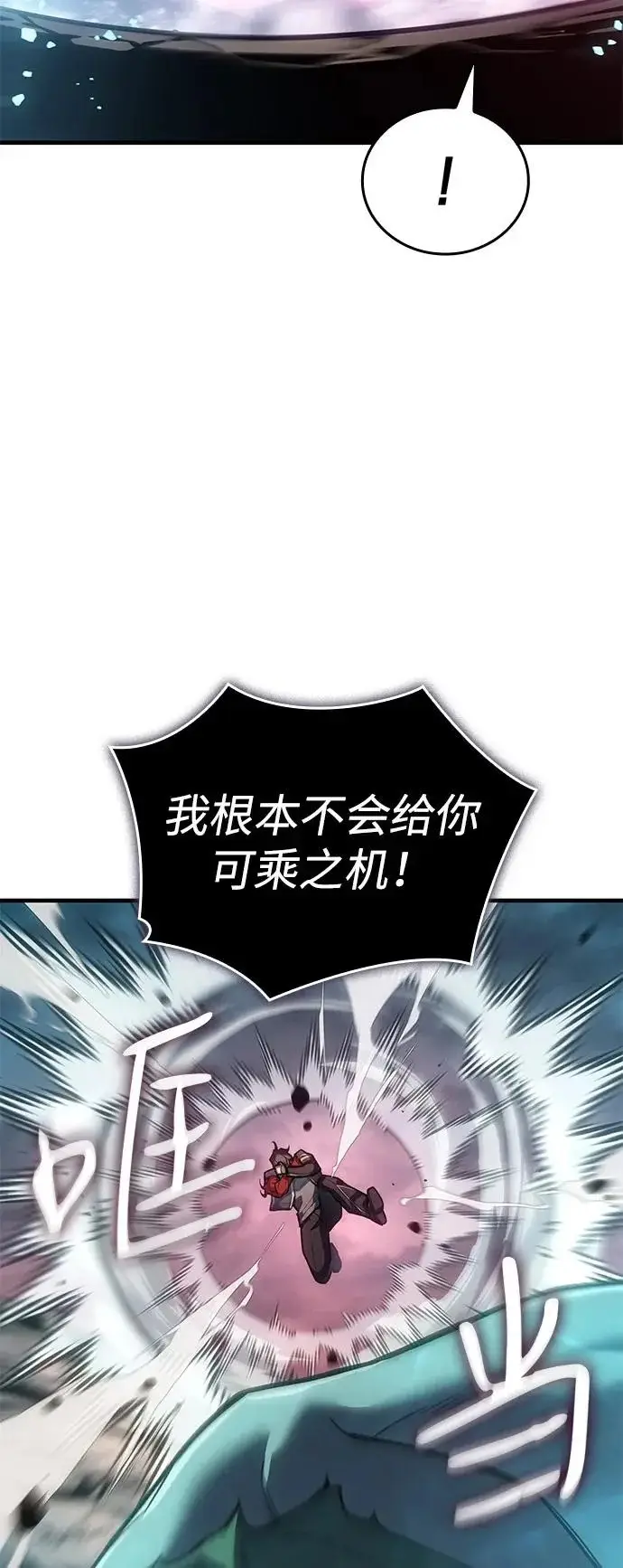 《以王之力重生》第129话图19