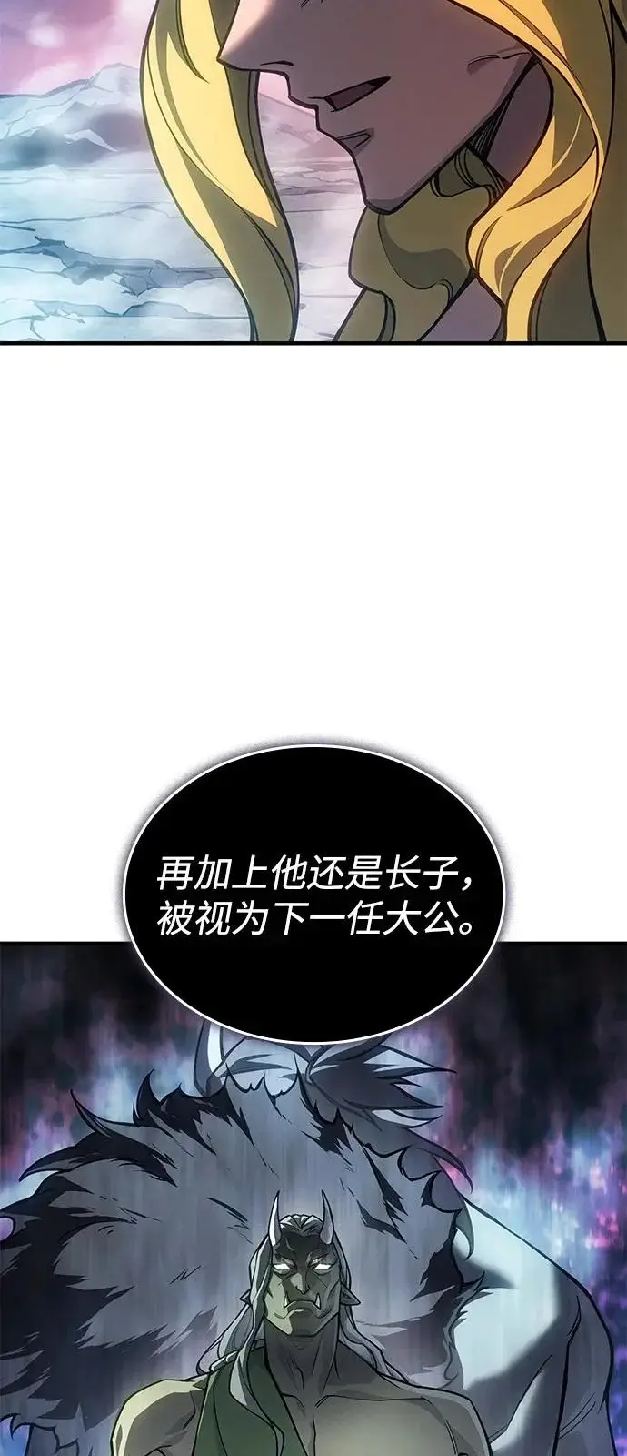 《以王之力重生》第129话图27