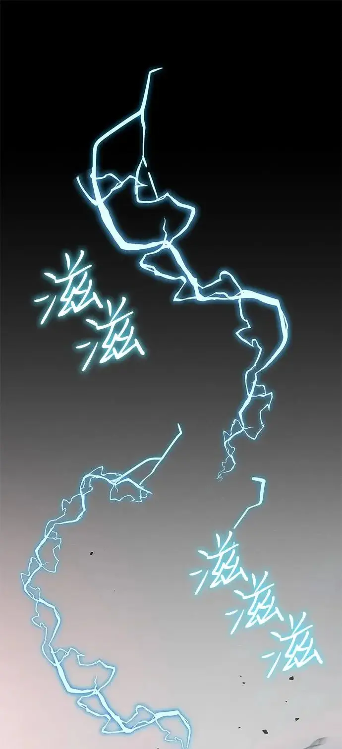 《以王之力重生》第129话图42