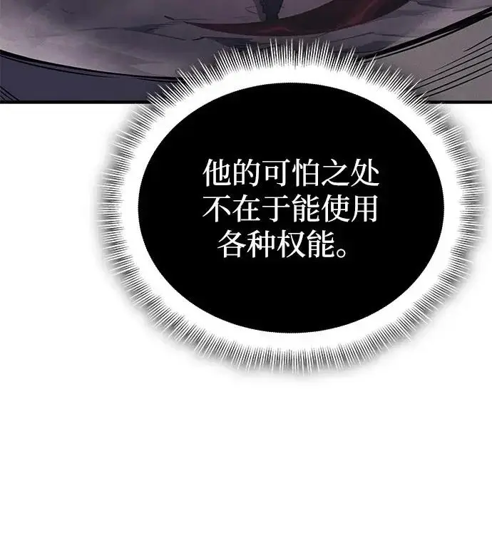 《以王之力重生》第129话图64