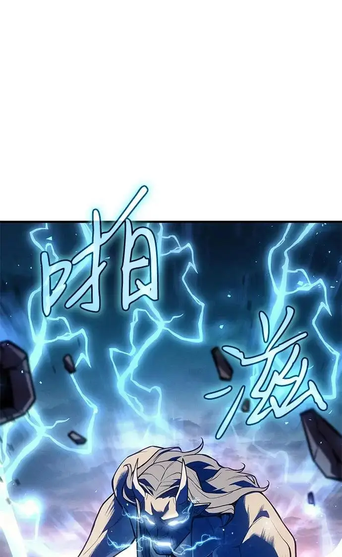 《以王之力重生》第129话图72