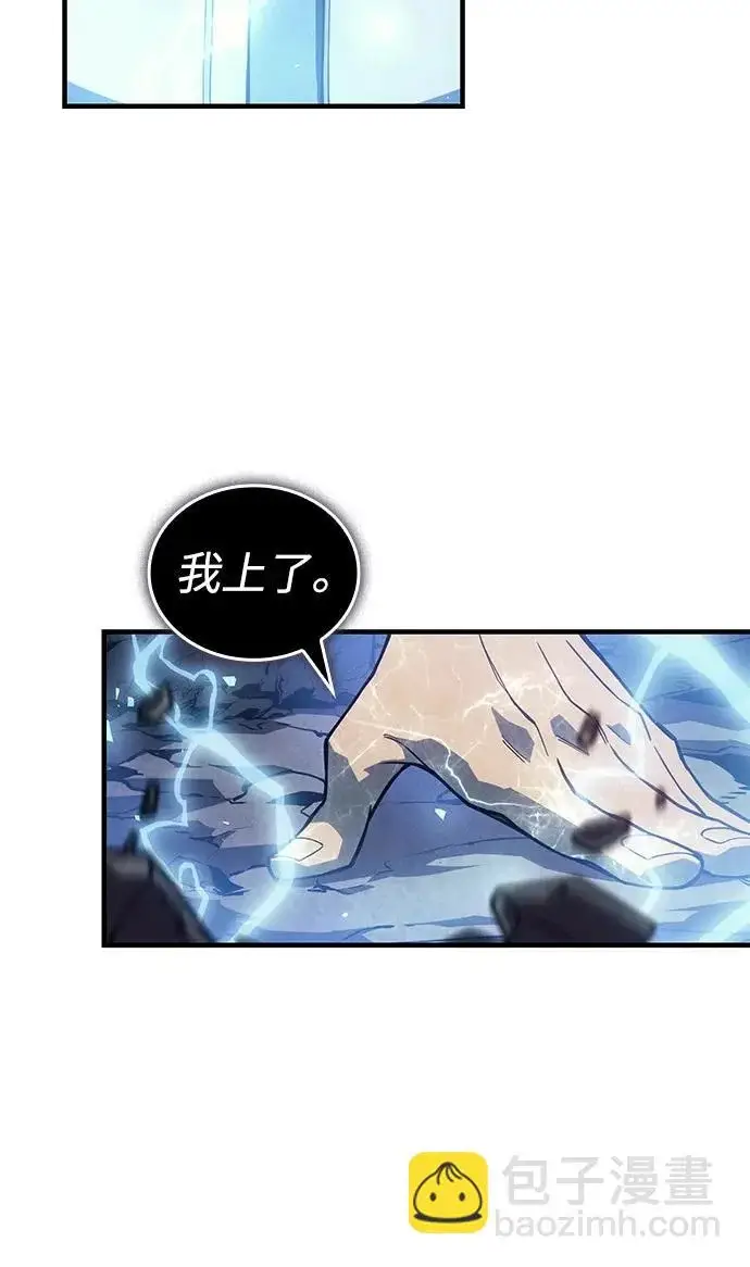 《以王之力重生》第129话图79