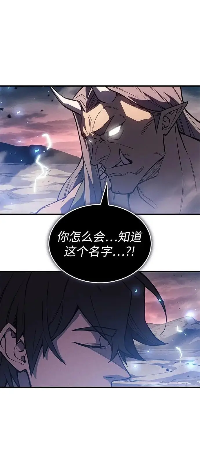 《以王之力重生》第129话图84