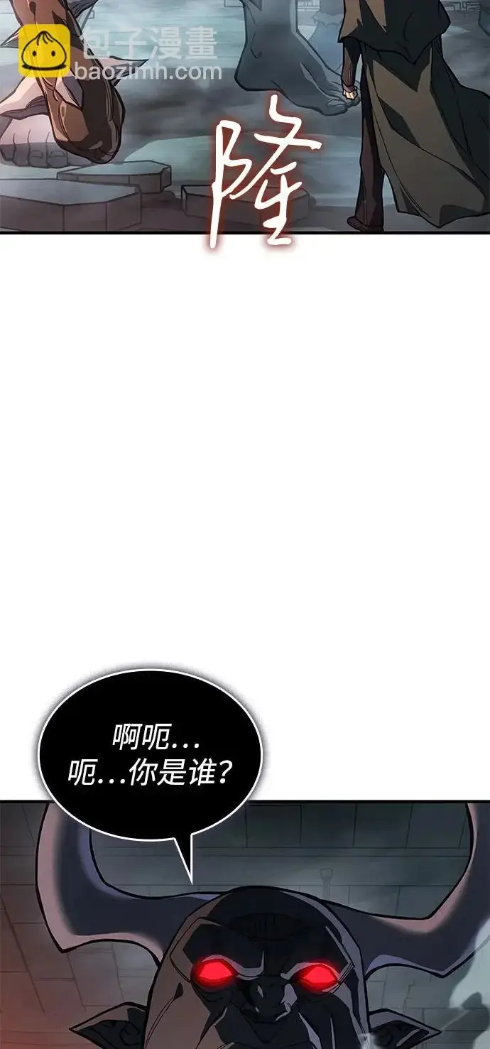 《以王之力重生》第130话图61