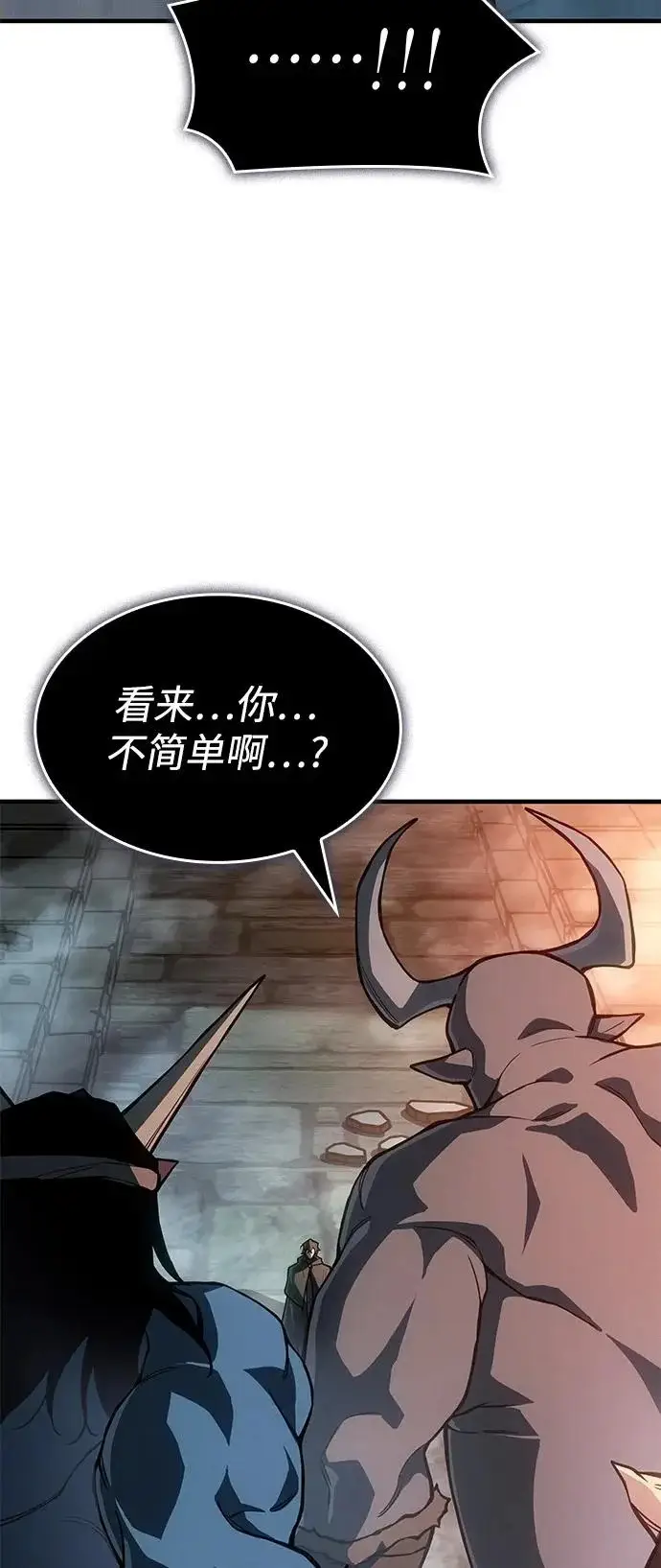 《以王之力重生》第130话图68