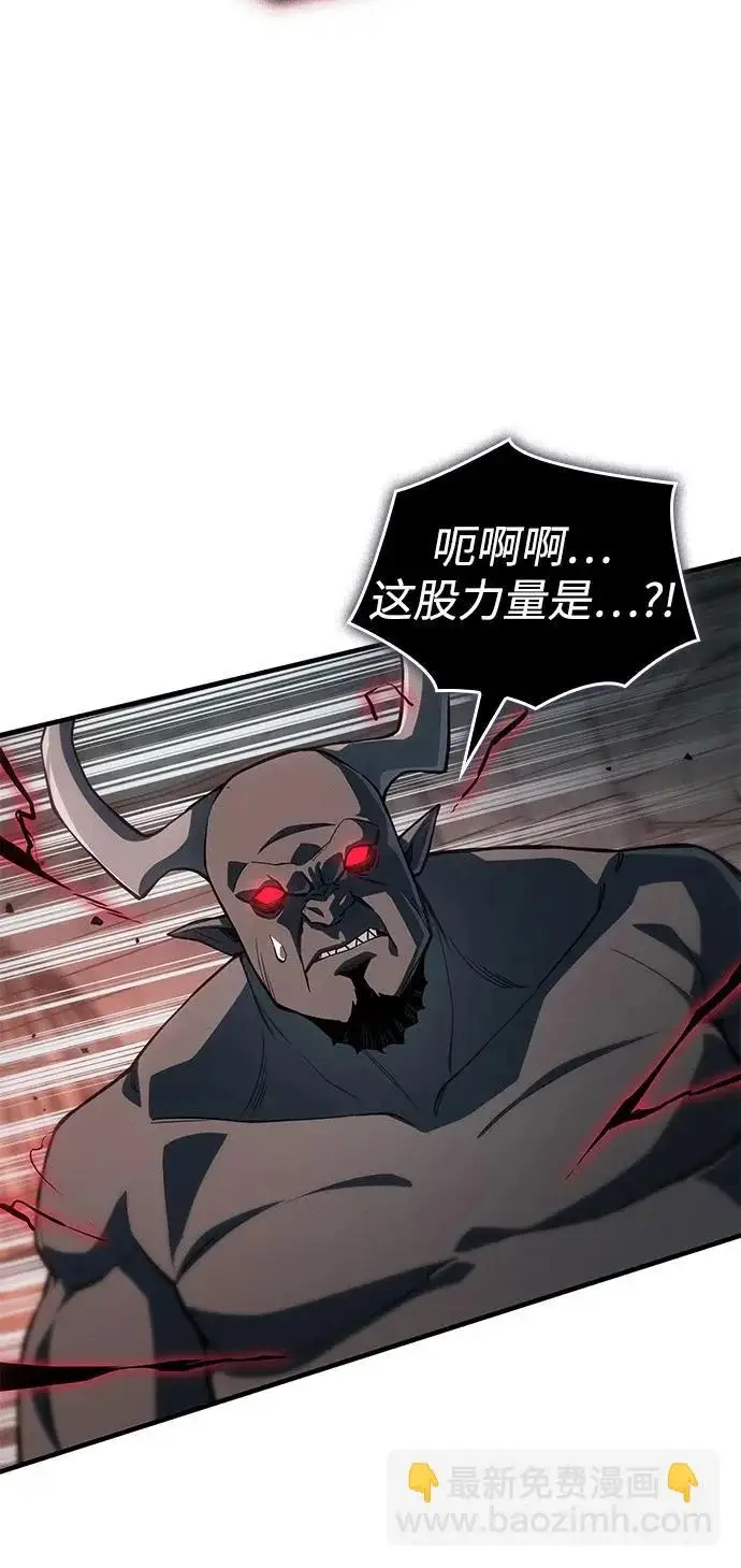 《以王之力重生》第130话图75