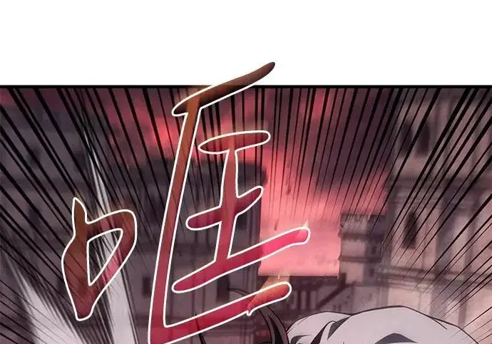 《以王之力重生》第131话图103