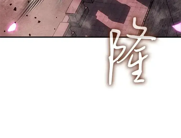 《以王之力重生》第131话图130