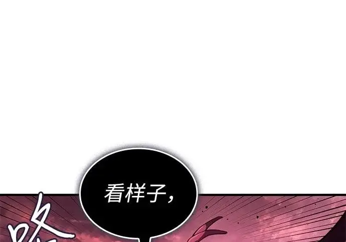 《以王之力重生》第131话图141