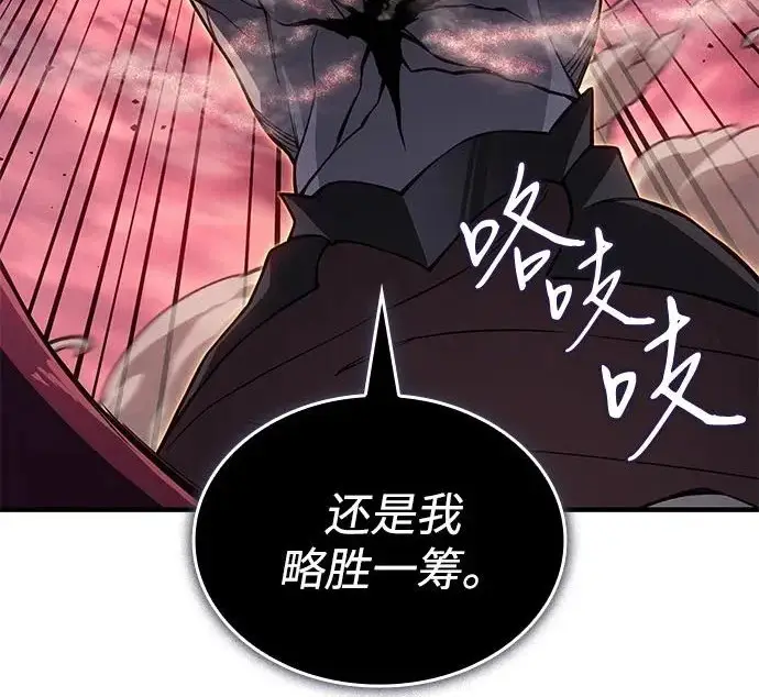 《以王之力重生》第131话图143