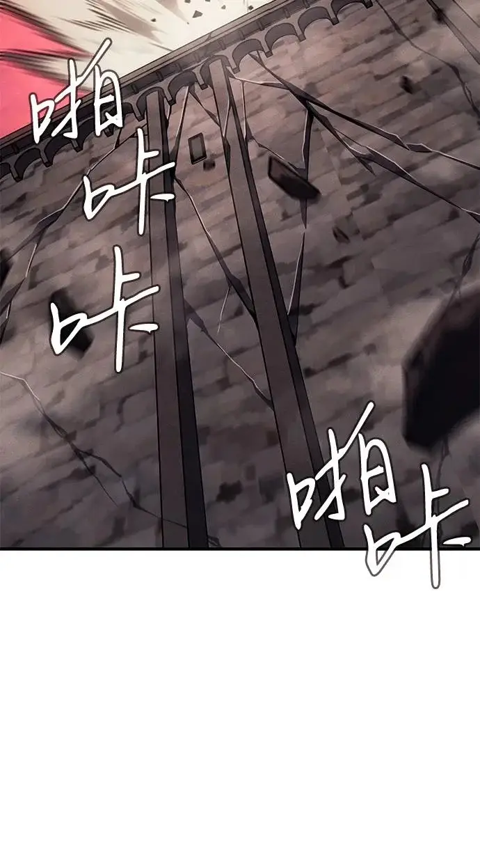 《以王之力重生》第131话图155