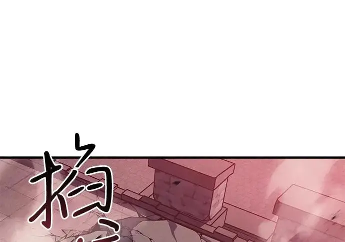 《以王之力重生》第131话图157