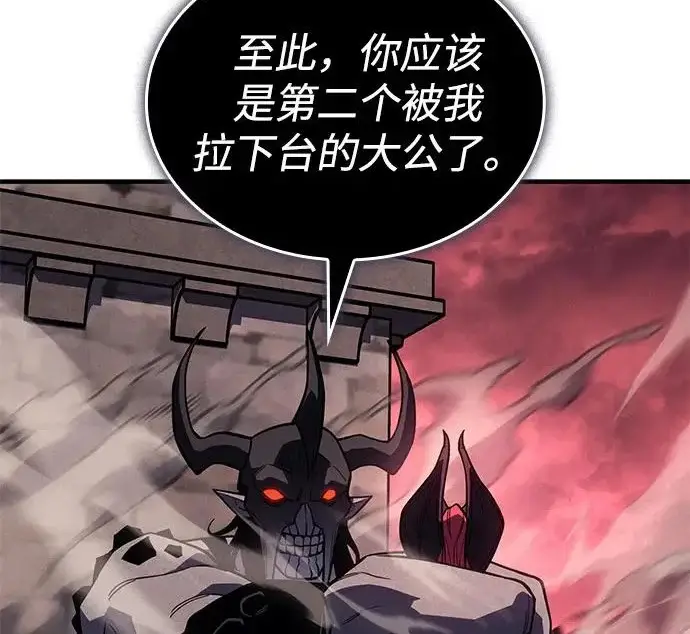 《以王之力重生》第131话图161
