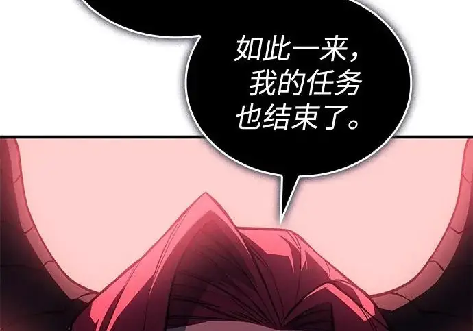 《以王之力重生》第131话图187