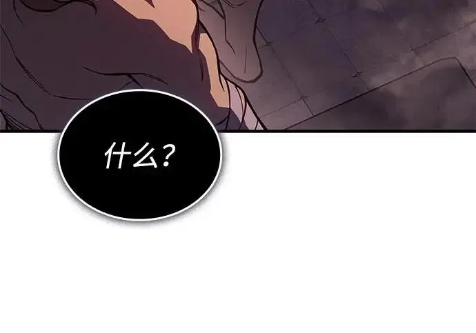 《以王之力重生》第131话图213