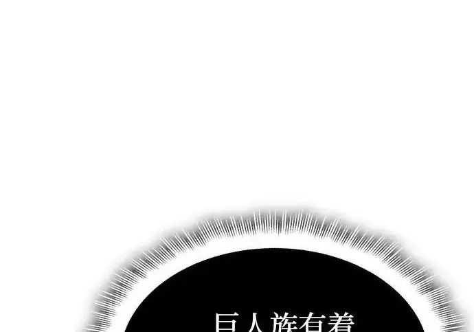 《以王之力重生》第131话图224