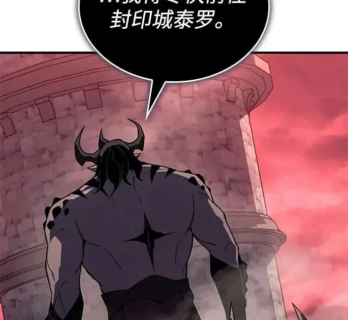 《以王之力重生》第131话图232