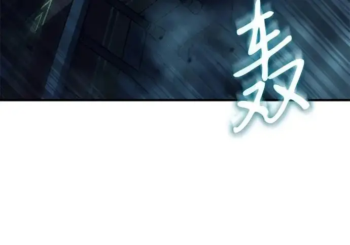《以王之力重生》第131话图246