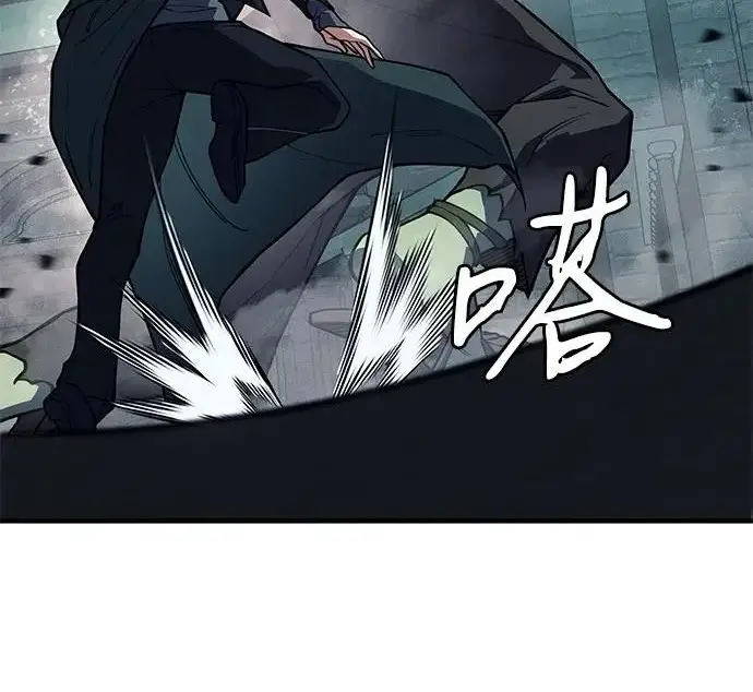 《以王之力重生》第131话图271