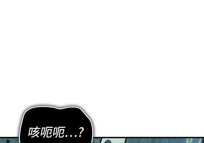 《以王之力重生》第131话图272
