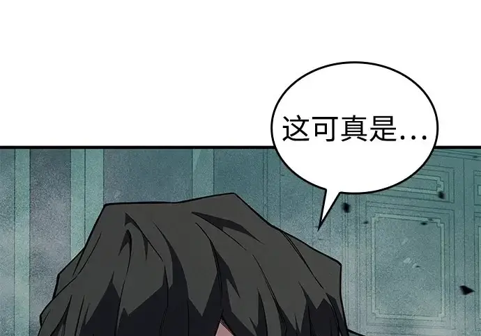 《以王之力重生》第131话图275