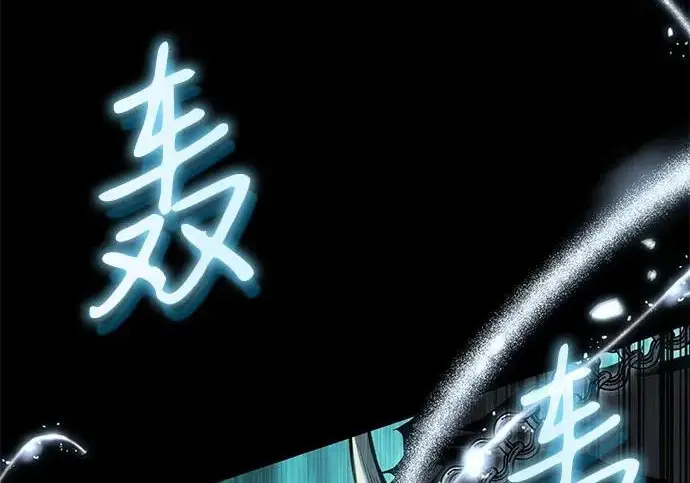 《以王之力重生》第131话图40
