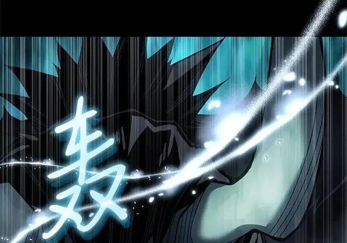 《以王之力重生》第131话图44
