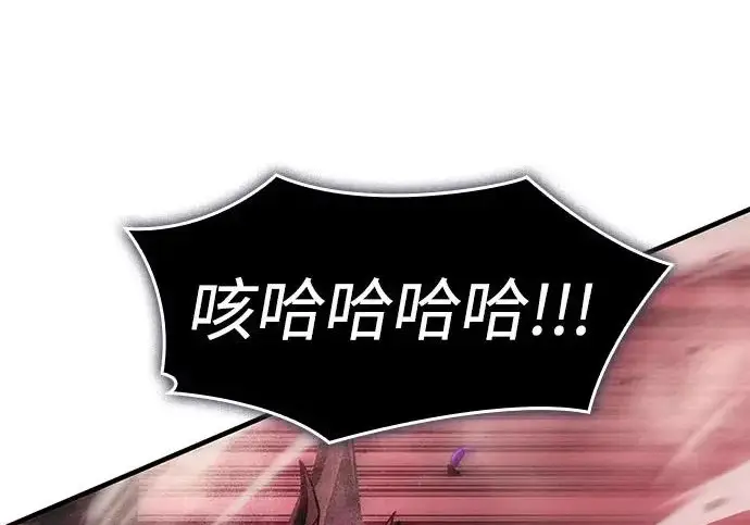 《以王之力重生》第131话图65