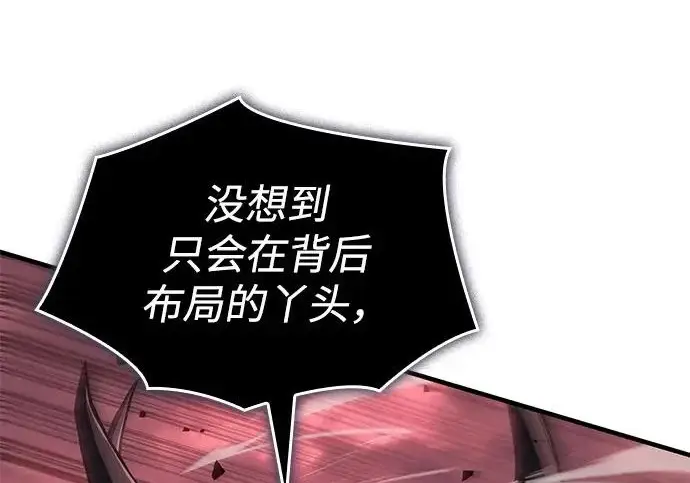 《以王之力重生》第131话图68