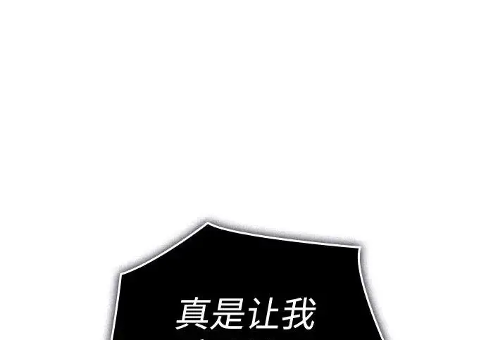 《以王之力重生》第131话图71