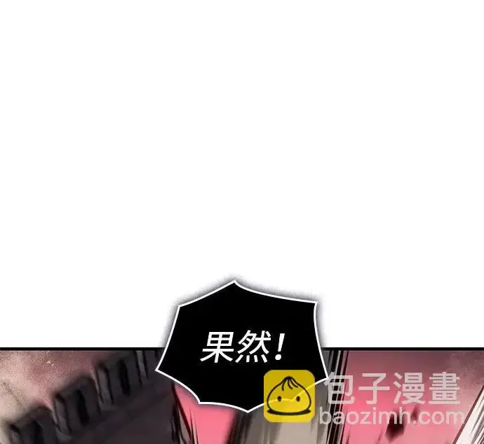 《以王之力重生》第131话图93