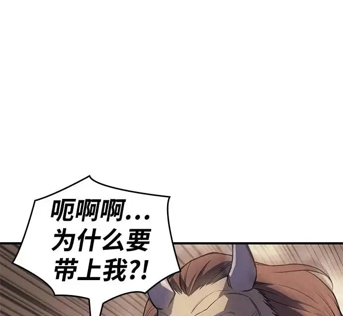《以王之力重生》第135话图102