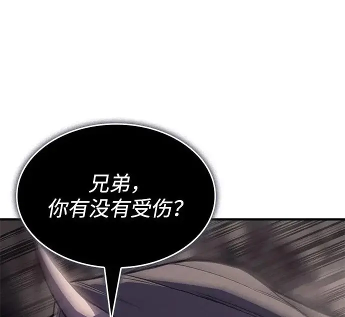《以王之力重生》第135话图105